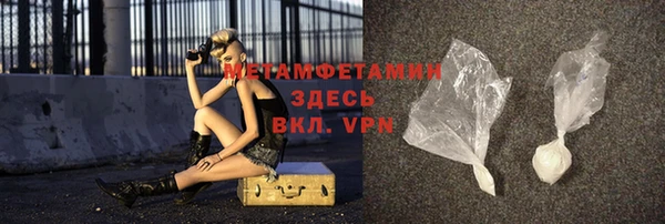 MDMA Premium VHQ Армянск